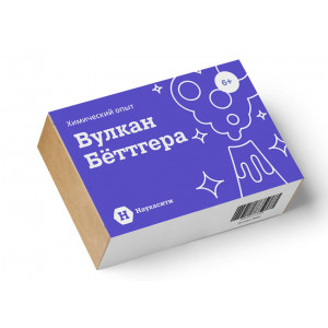 Опыт химический «Вулкан Бёттгера» 6+