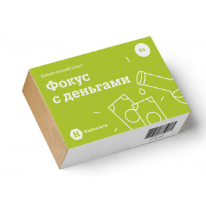 Опыт химический «Фокус с деньгами» 6+ Опыт химический «Фокус с деньгами» 6+