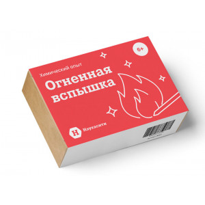 Опыт химический «Огненная вспышка» 6+